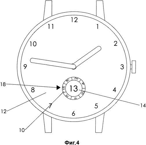Часы с апертурой (патент 2559564)