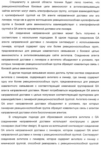 Соединения агонисты рецептора глюкагоноподобного белка-1 (glp-1r) (патент 2432361)