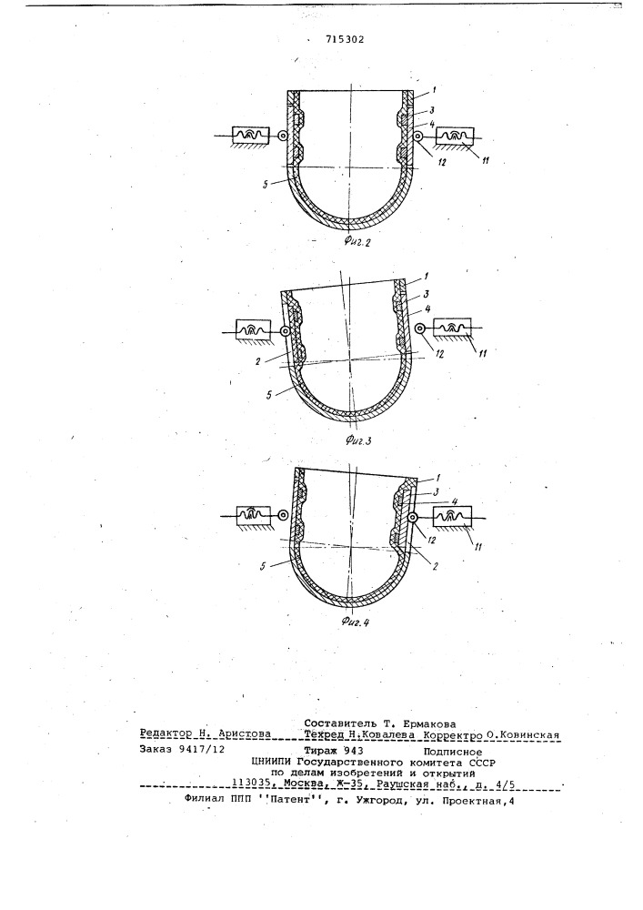 Установка для вибрационной обработки деталей в абразивной среде (патент 715302)