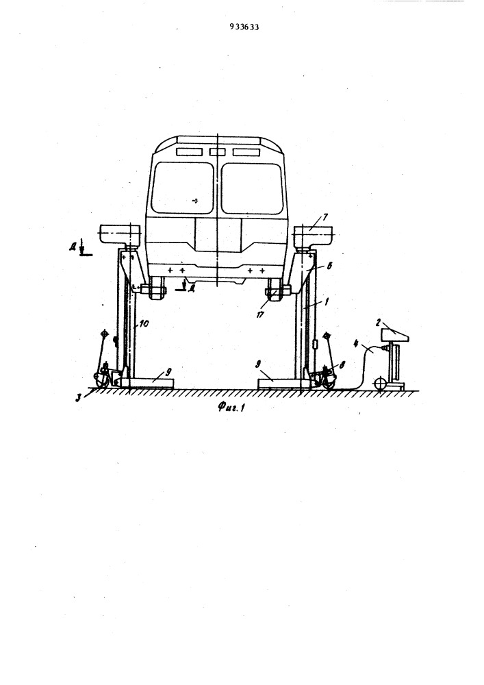 Подъемник для автомобилей (патент 933633)
