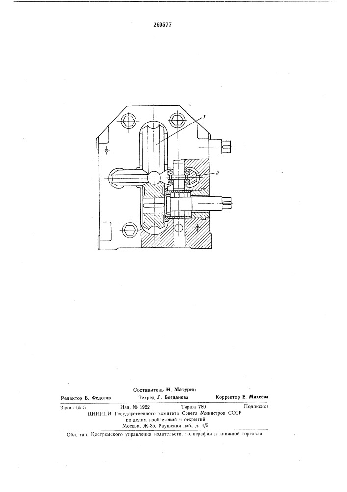 Четырехвалковый калибр клети редукционного стана (патент 260577)