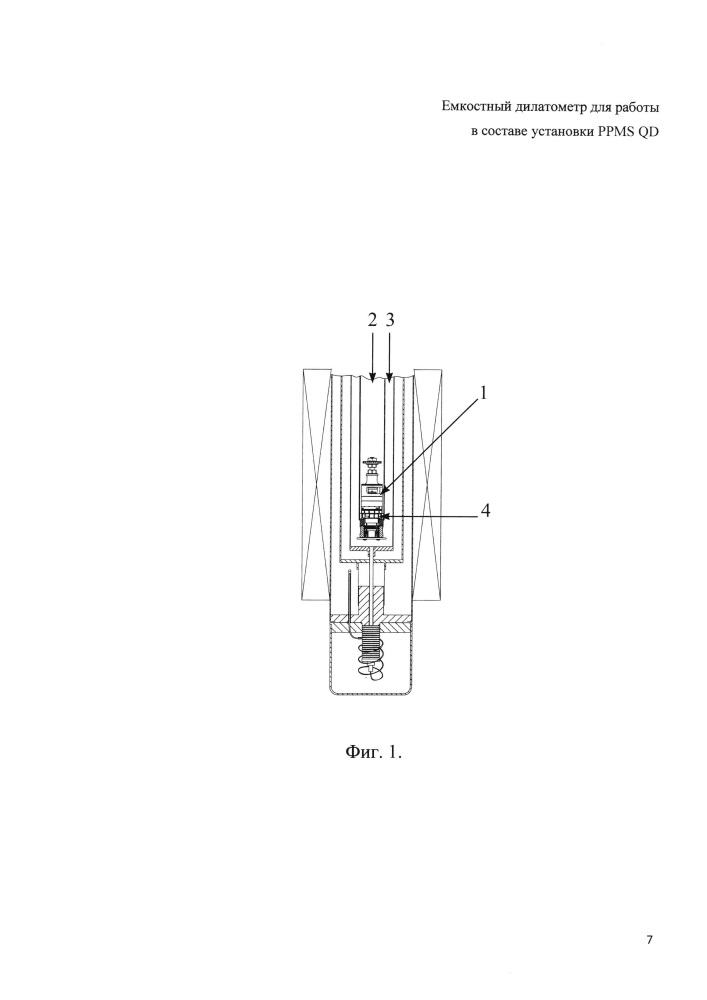 Емкостный дилатометр для работы в составе установки ppms qd (патент 2645823)