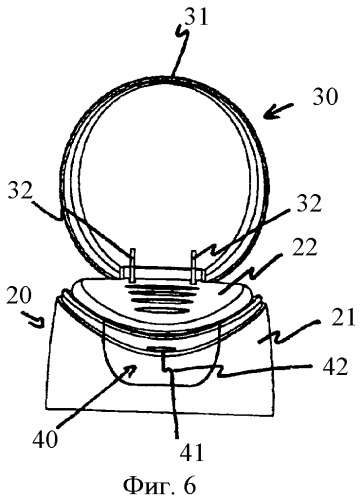 Колпачок для распылителя (патент 2466072)
