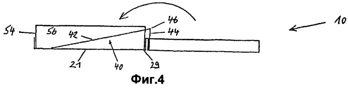 Коробка с откидной крышкой (патент 2265563)