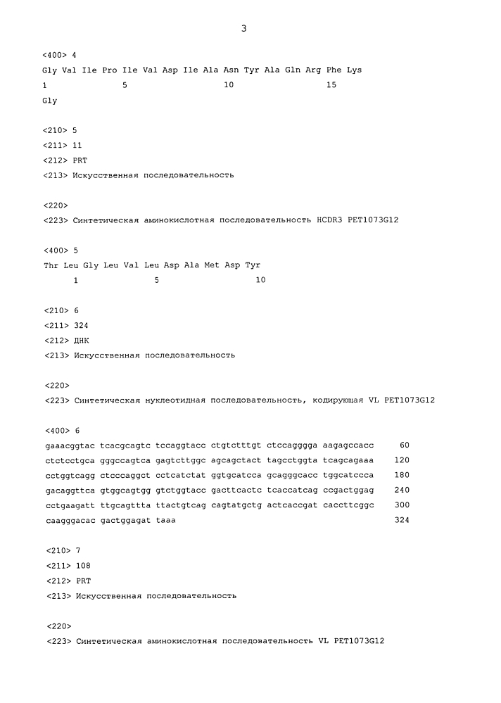 Лечение инфаркта миокарда с использованием антагонистов tgf-бета (патент 2637088)