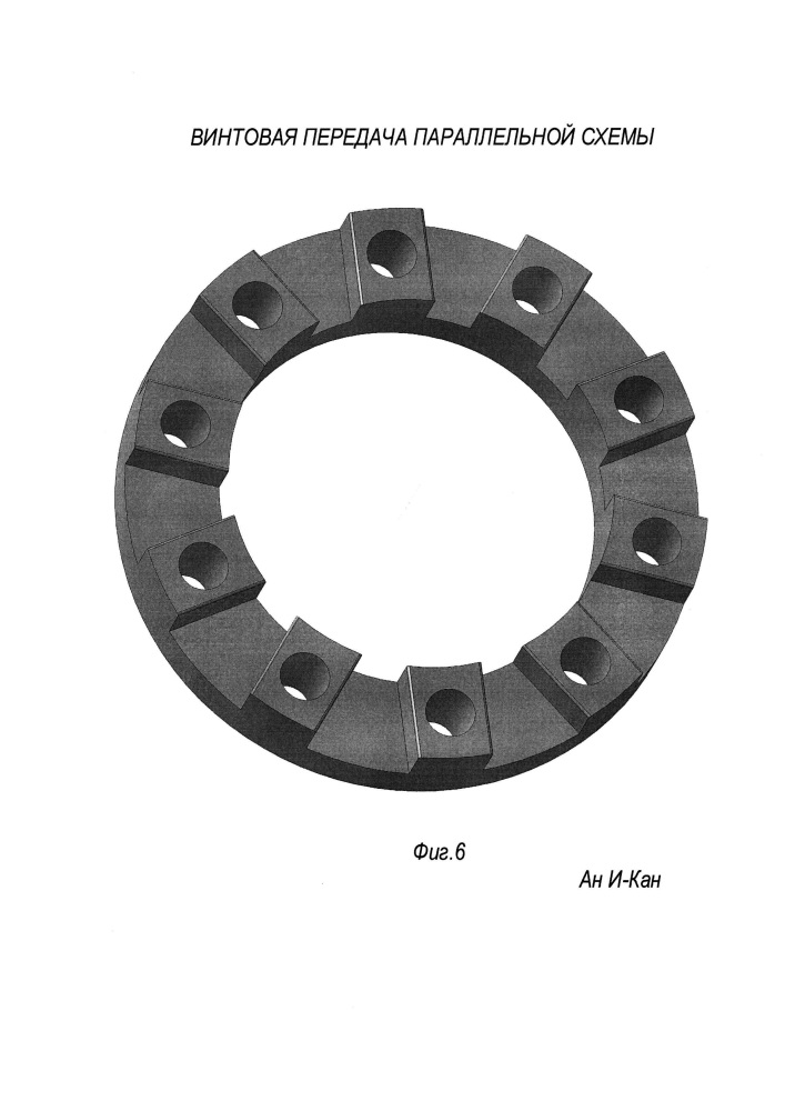 Винтовая передача параллельной схемы (патент 2619487)