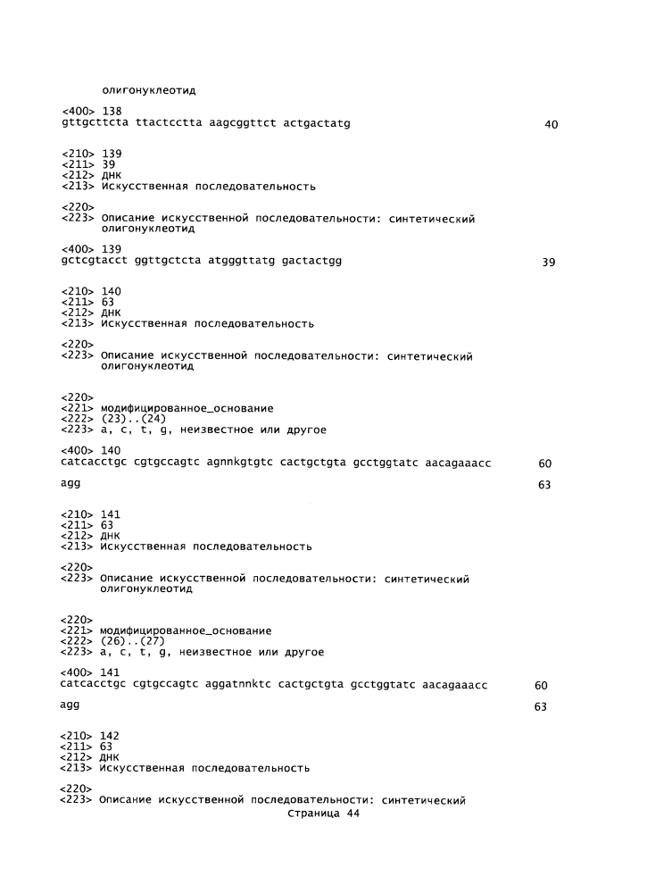 Анти-полиубиквитиновые антитела и способы применения (патент 2630637)