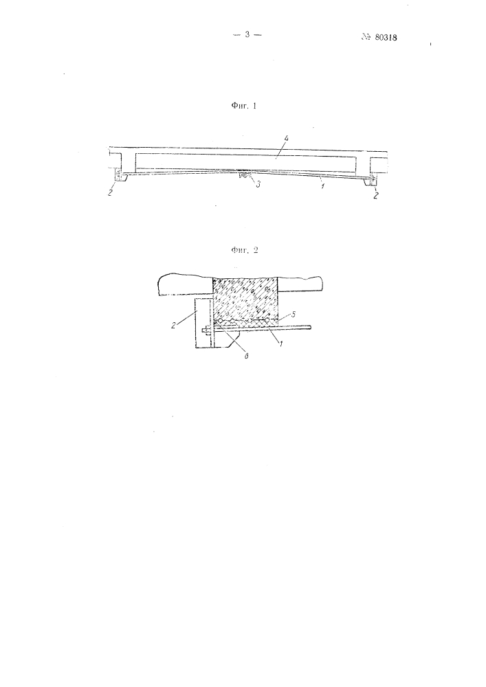 Способ усиления железобетонных элементов несущих конструкций (патент 80318)