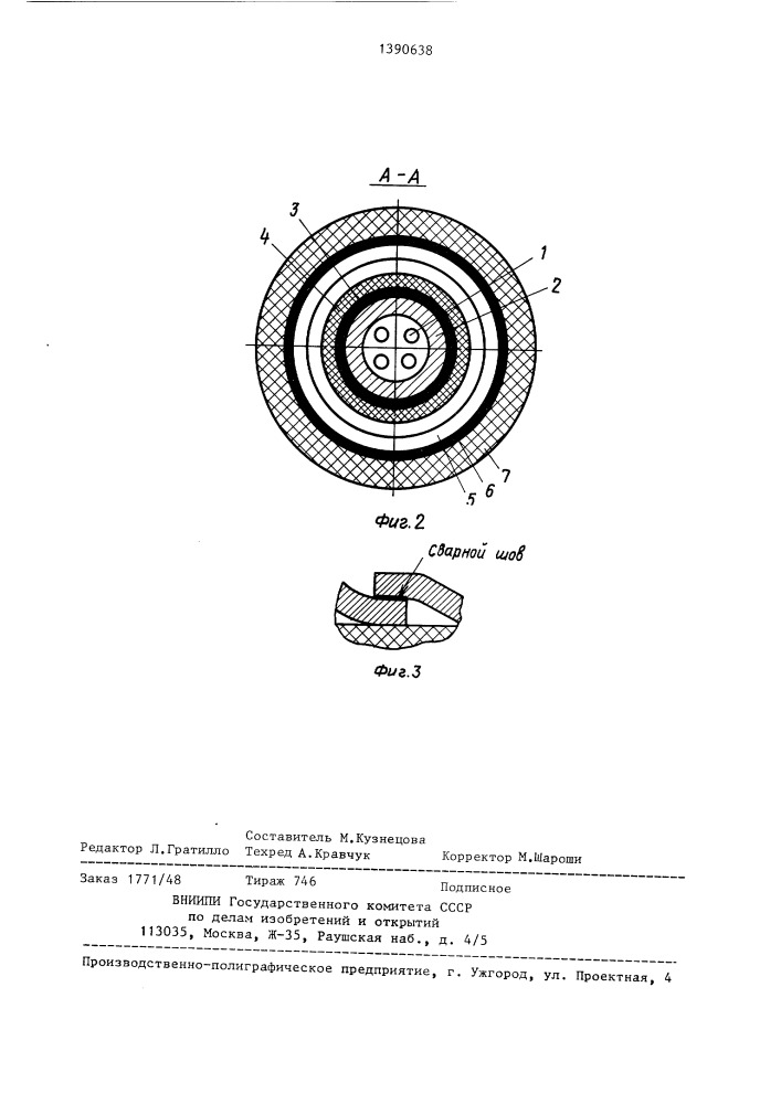 Защитный покров электрического кабеля (патент 1390638)