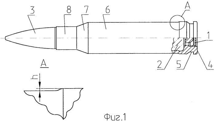Патрон стрелкового оружия (патент 2470254)