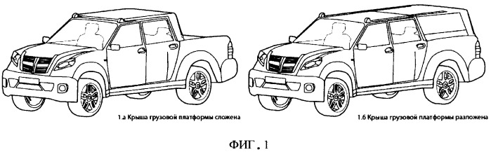 Тип автомобильного кузова "слайдбэк" (патент 2521072)