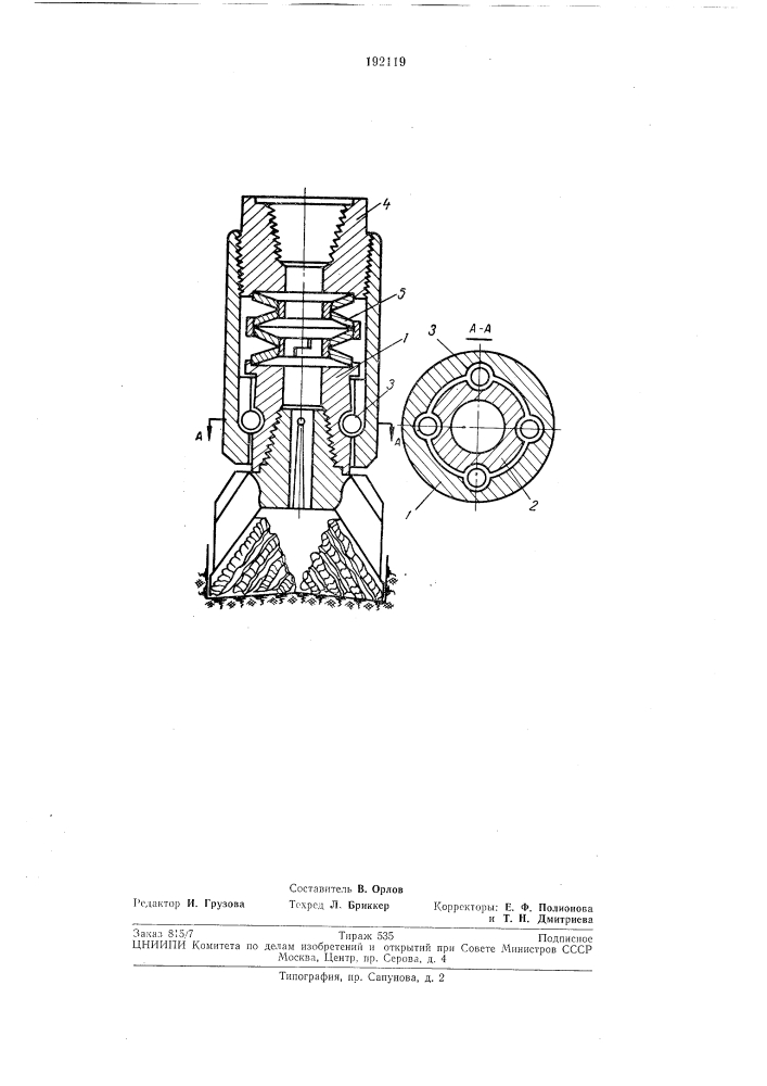 Наддолотный амортизатор (патент 192119)