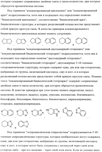 Замещенные гетероциклом пиперазинодигидротиенопиримидины (патент 2500681)