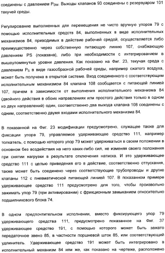 Устройство для установки цилиндра на опоры, печатная секция и способ регулирования включения натиска (патент 2362683)