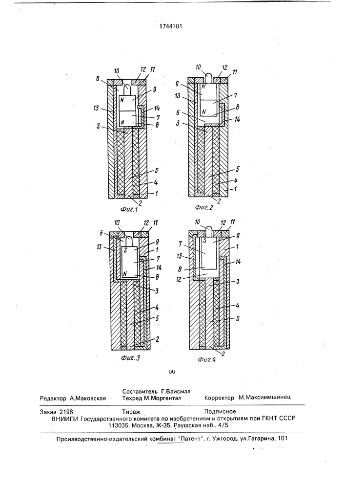 Модуль тактильной индикации (патент 1744701)