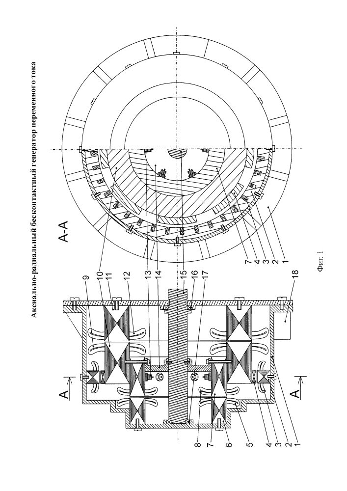 Аксиально-радиальный бесконтактный генератор переменного тока (патент 2626814)