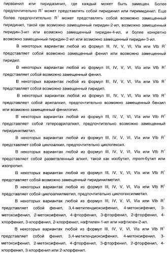 3-амино-1-арилпропилиндолы, применяемые в качестве ингибиторов обратного захвата моноаминов (патент 2382031)