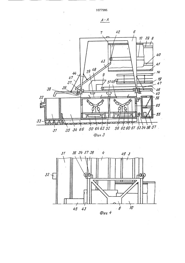 Мостовое устройство для добычи полезных ископаемых открытым способом (патент 1077986)