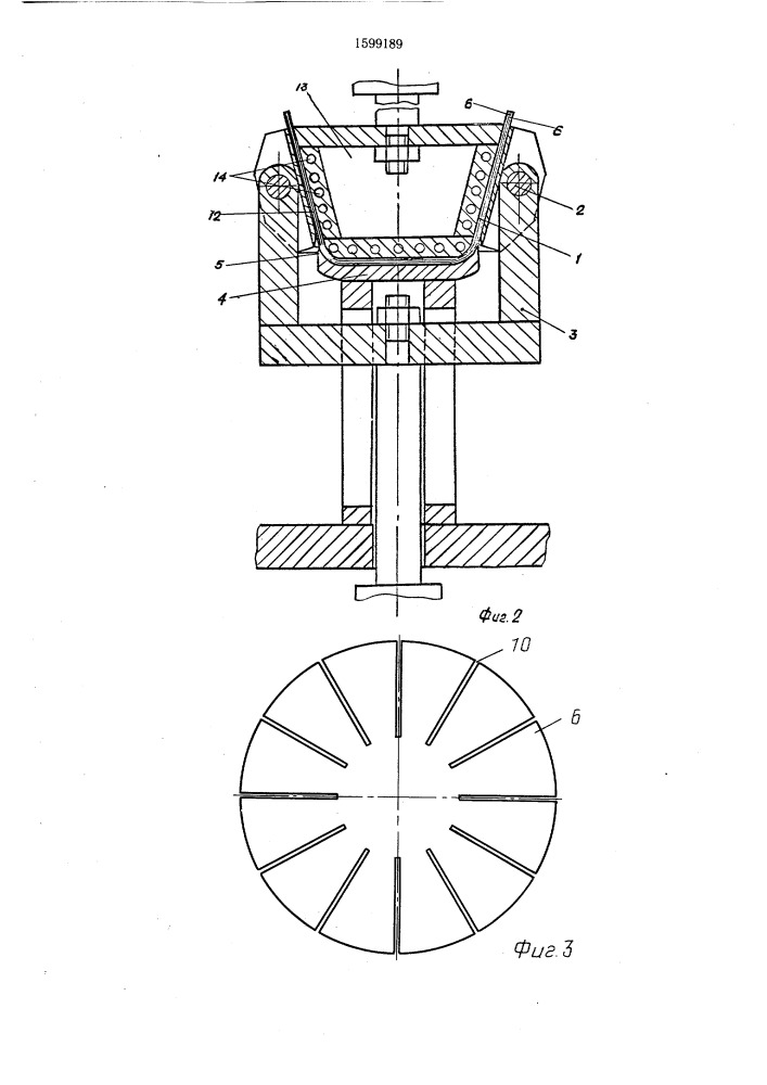 Пресс-форма для изготовления гнутоклееных изделий (патент 1599189)