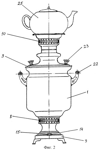 Самовар (патент 2284741)