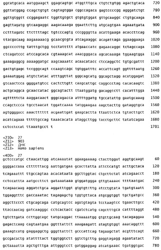 Применение s1p (патент 2362565)