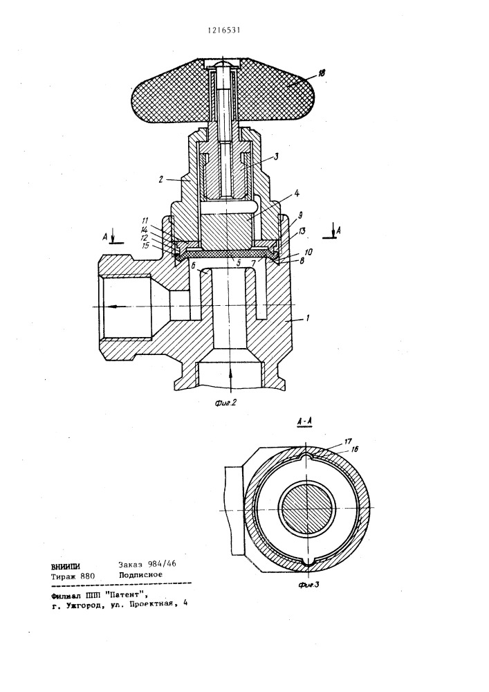 Диафрагмовый клапан (патент 1216531)