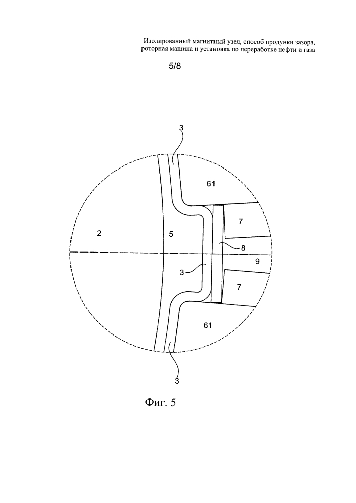 Изолированный магнитный узел, способ продувки зазора, роторная машина и установка по переработке нефти и газа (патент 2633609)