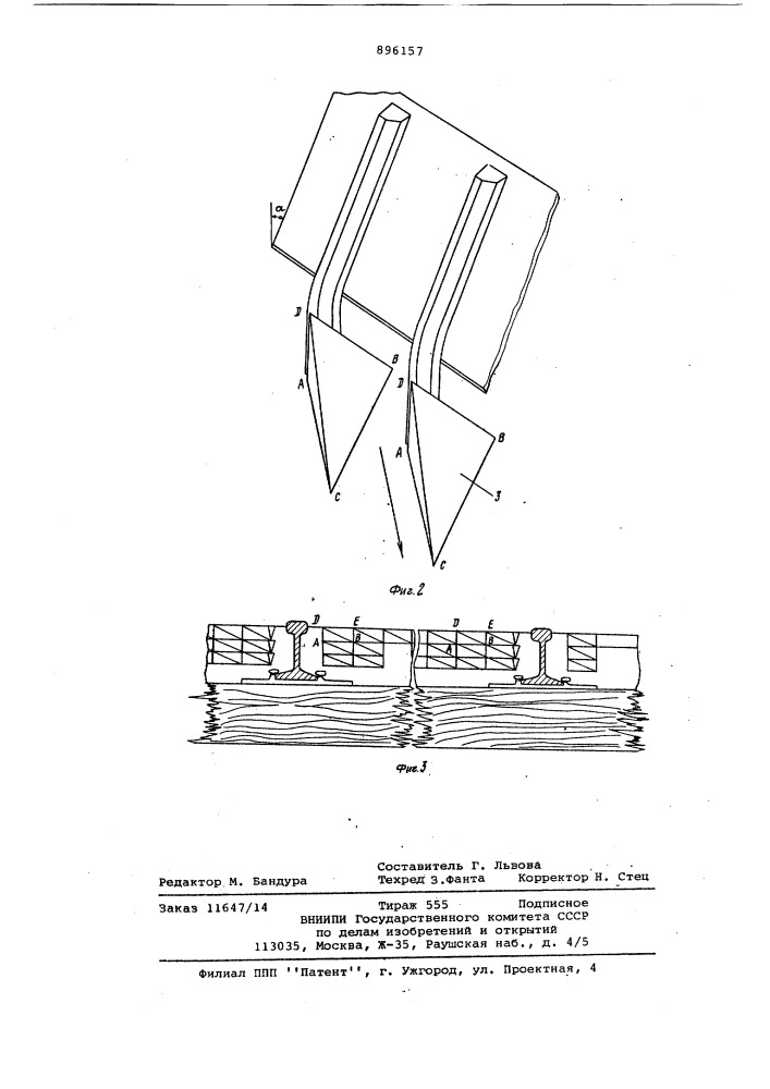 Льдоскалывающее устройство (патент 896157)