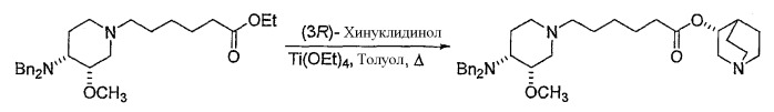 Способы синтеза и промежуточные соединения при синтезе стереоизомерных соединений, пригодных для лечения желудочно-кишечных расстройств и расстройств центральной нервной системы (патент 2418798)