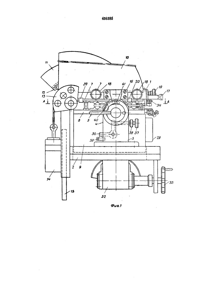 Устройство для контроля печатных плат (патент 456385)