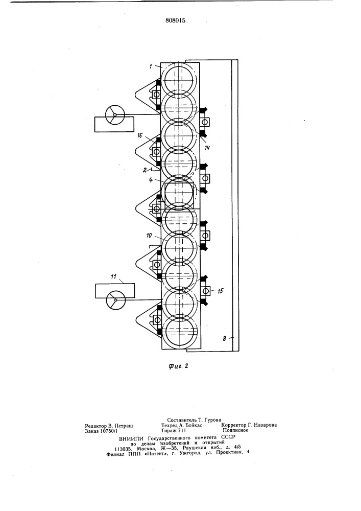 Почвообрабатывающая машина (патент 808015)