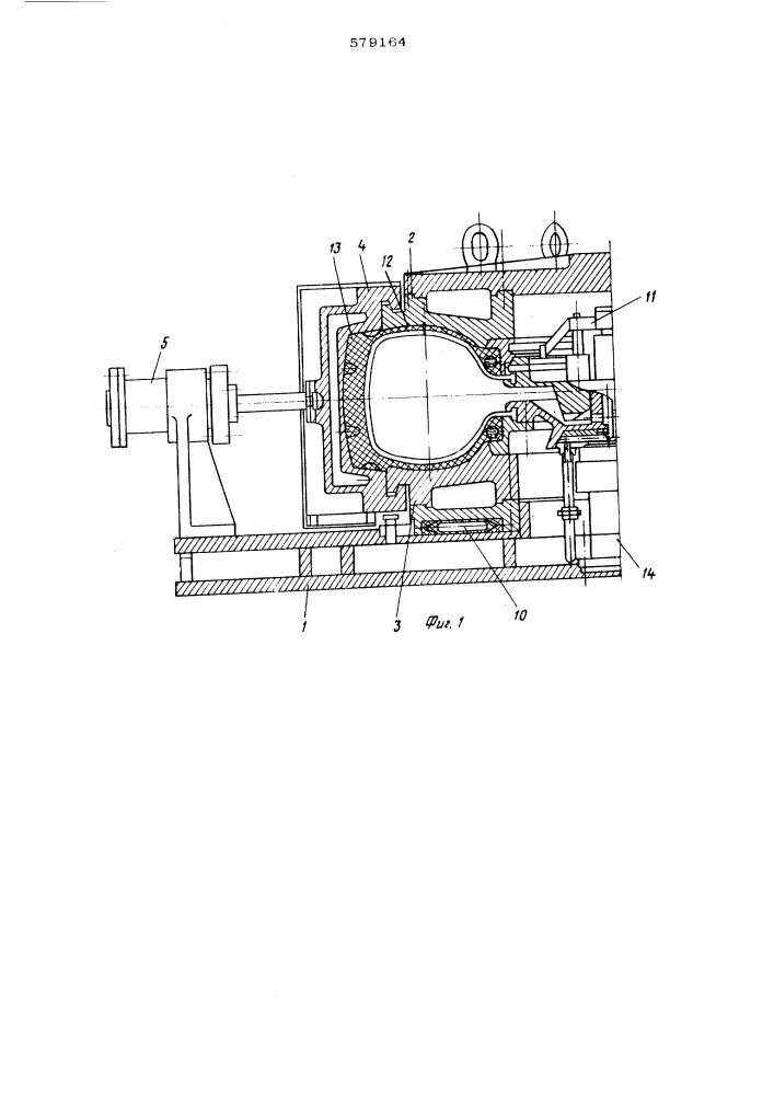 Устройство для вулканизации покрышек (патент 579164)