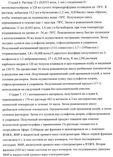 Катализаторы полимеризации, способы их получения и применения и полиолефиновые продукты, полученные с их помощью (патент 2509088)