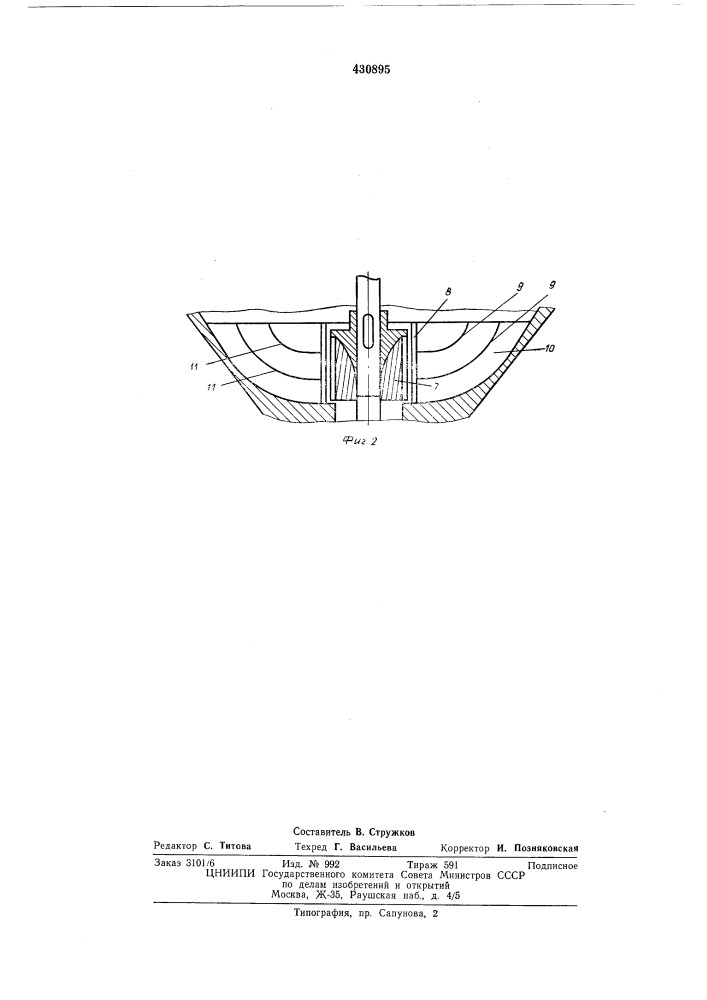 Пневмомеханическая флотационная машина (патент 430895)