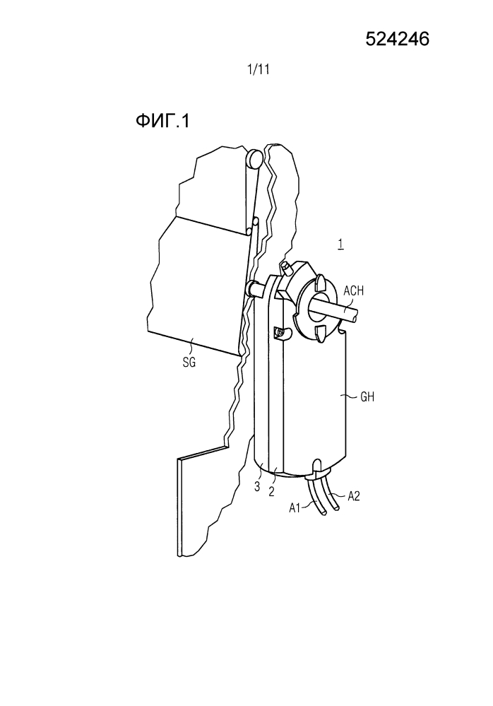 Исполнительный привод с штекерным разъемом (патент 2632914)