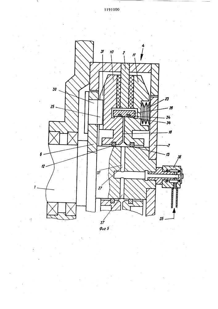 Постоянно замкнутый стопорный тормоз,преимущественно для манипуляторов (патент 1191000)