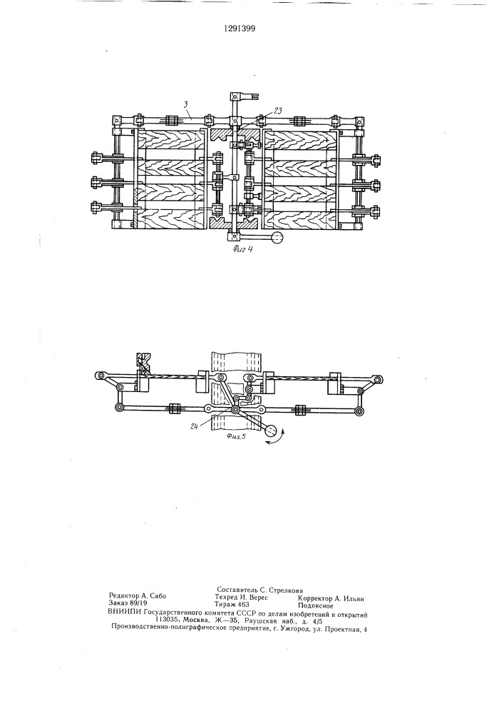 Шаблон-приспособление к устройству для изготовления деревянных ящиков (патент 1291399)