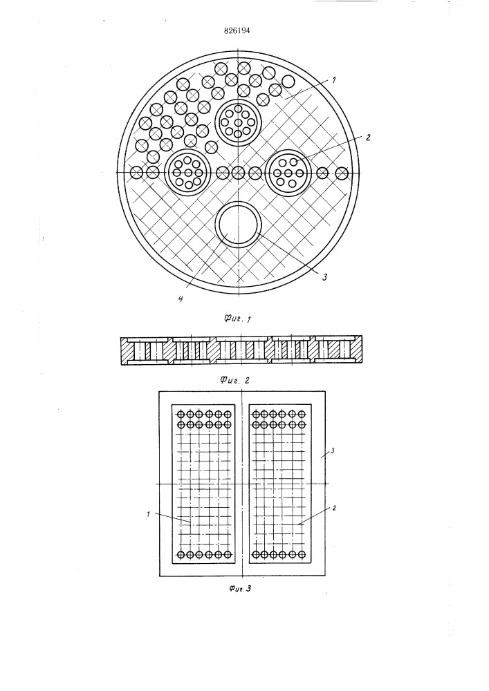 Патент ссср  826194 (патент 826194)