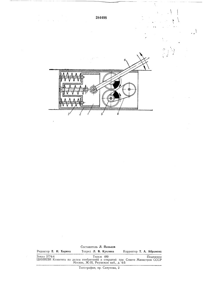 Пресс для сеносоломистых материалов (патент 284498)