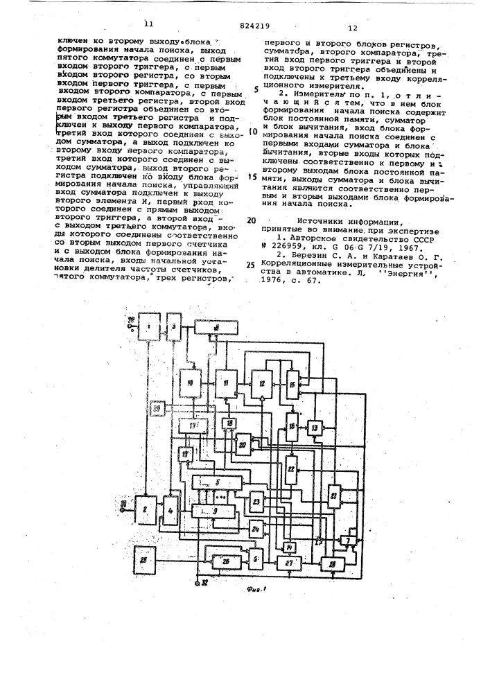 Корреляционный измеритель временизапаздывания (патент 824219)