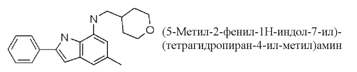 Производные индола и индазола, обладающие консервирующим действием по отношению к клеткам, тканям и органам (патент 2460525)