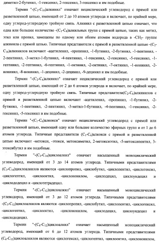 Замещенные пиперидиновые соединения хиноксалинового типа и их применение (патент 2488585)