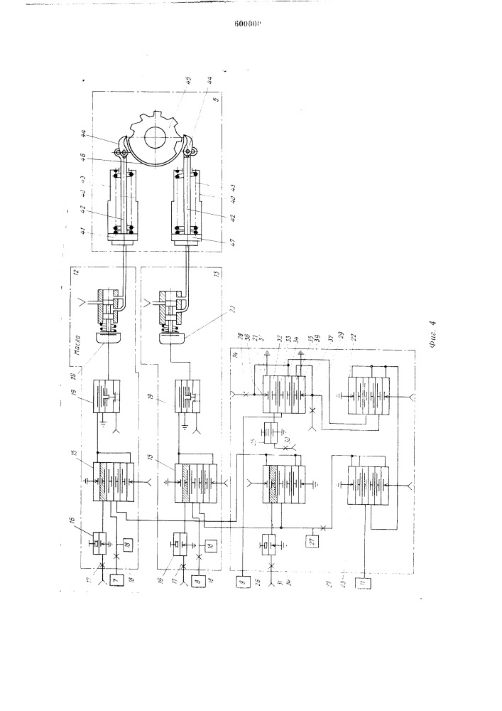 Устройство для автоматического переключения передач тягового средства (патент 600000)