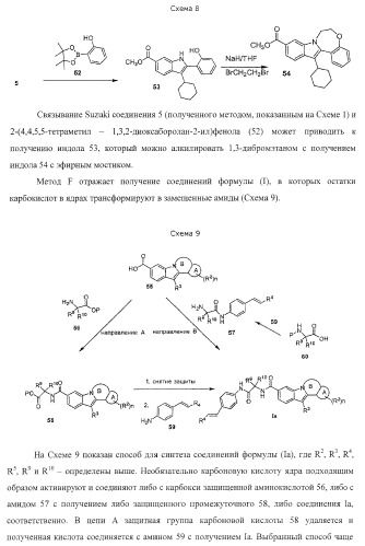 Ингибиторы репликации вируса гепатита с (патент 2387655)