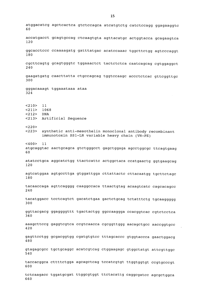 Рекомбинантный иммунотоксин, нацеленный на мезотелин (патент 2600067)