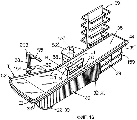 Упрощенный и адаптируемый расчетно-кассовый стол для магазинов, супермаркетов, гипермаркетов и других торговых помещений (патент 2476136)