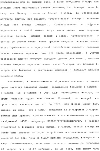 Способ перехода сессии пользователя между серверами потокового интерактивного видео (патент 2491769)