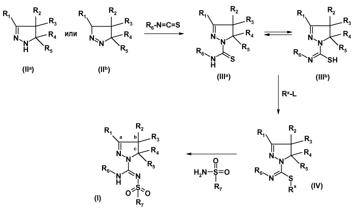 Синтез замещенных производных пиразолин карбоксамидина (патент 2550694)