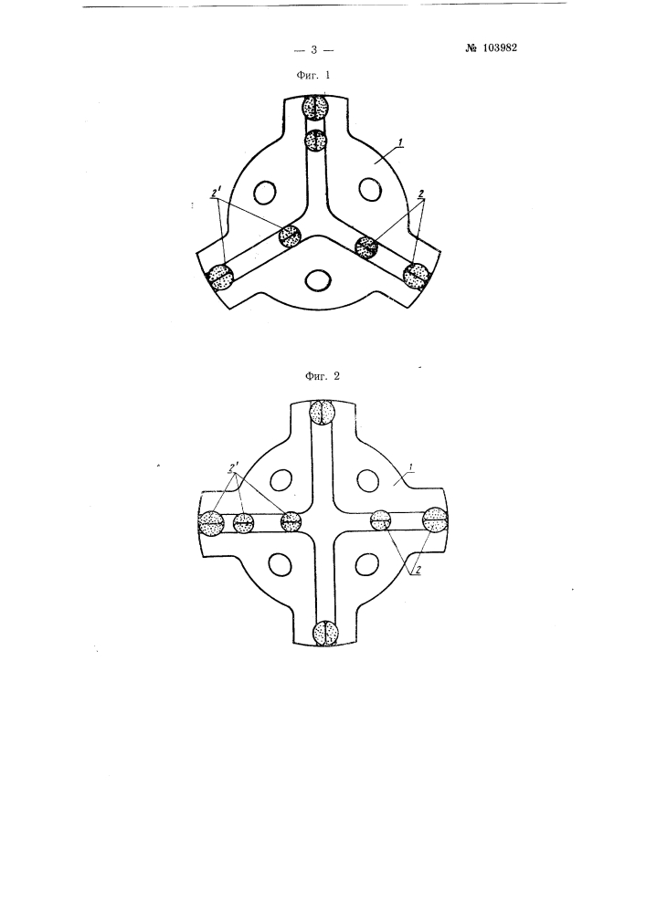 Головка бура для бурения шпуров (патент 103982)
