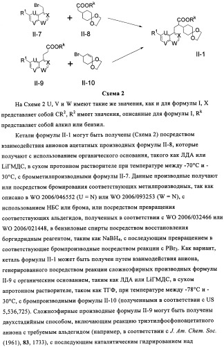 Производные 4-(1-аминоэтил)циклогексиламина (патент 2460723)